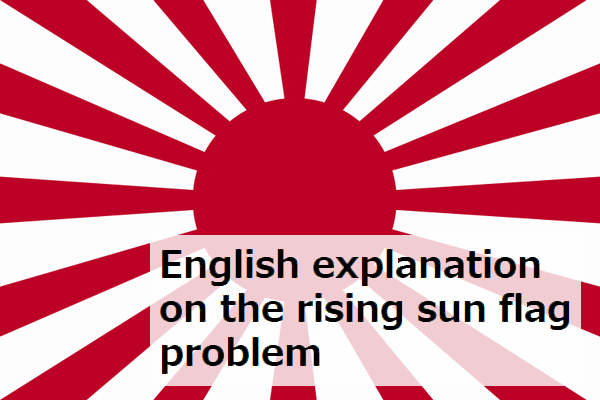 rising sun flag problem