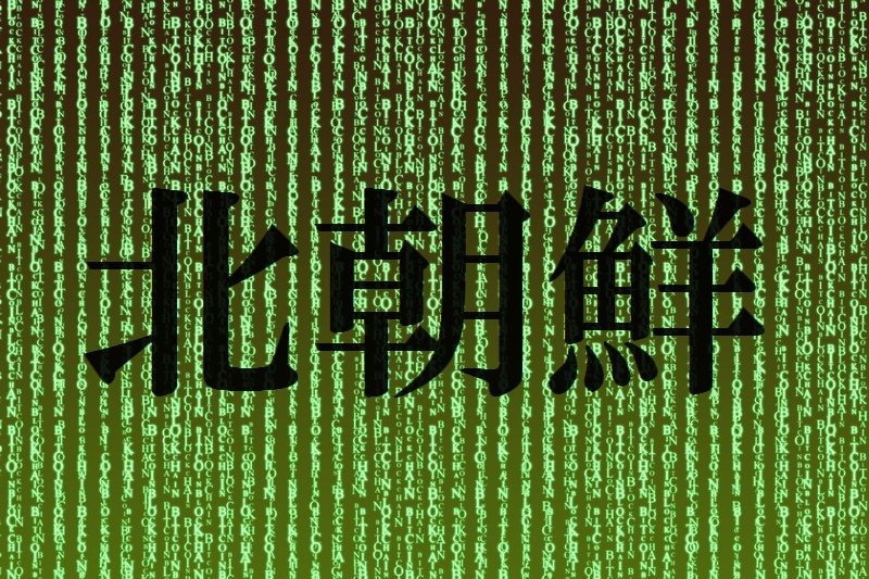 マトリックス